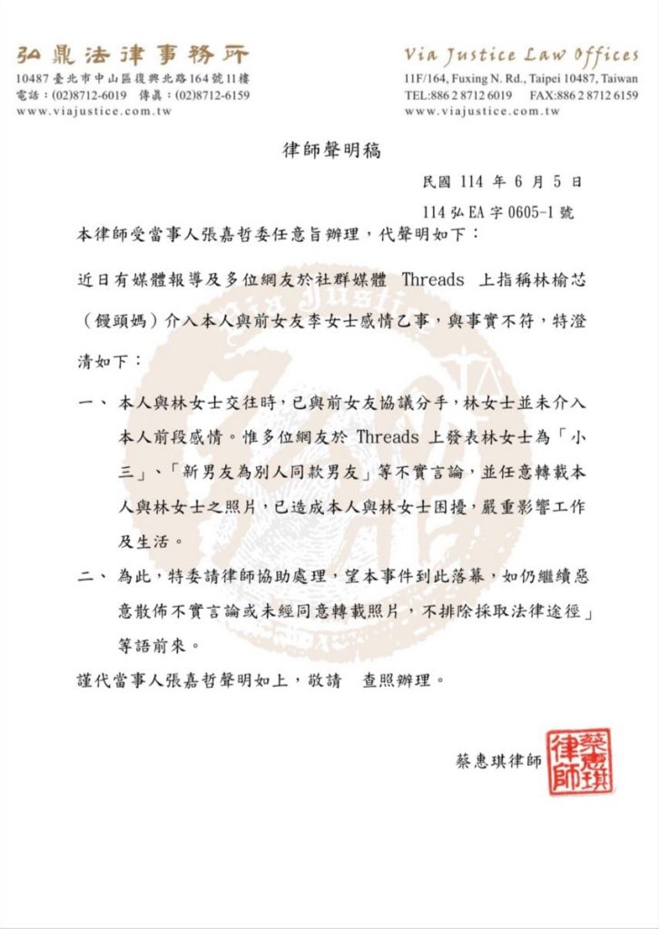 獨家/情感糾紛男方精品店遭車撞網傳:時間點敏感疑似女方教唆犯罪! 1 S 211894392 0 1