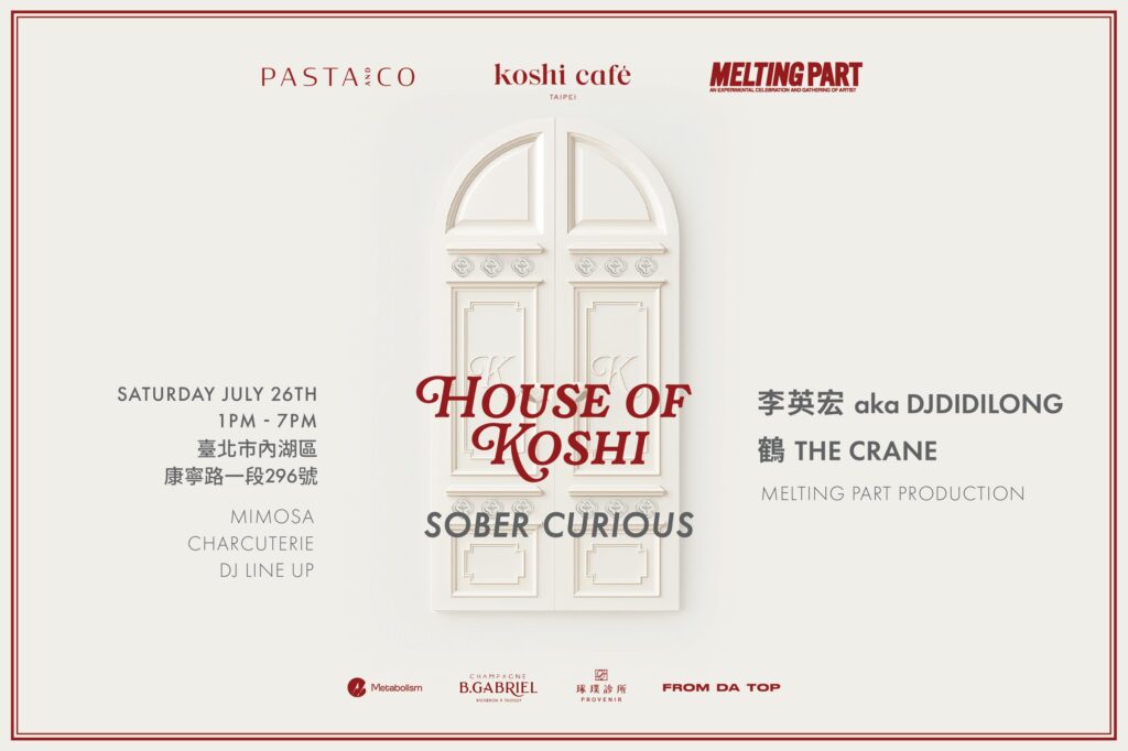 炸裂午後!李英宏大改Hook全場合唱 鶴The Crane邊喝邊唱最爽快 3 S 43262042